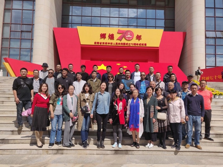 云南太阳集团城网站2018集团党委组织职工旅行“绚烂70年-云南省庆祝中华人民共和国建设70周年成绩展”