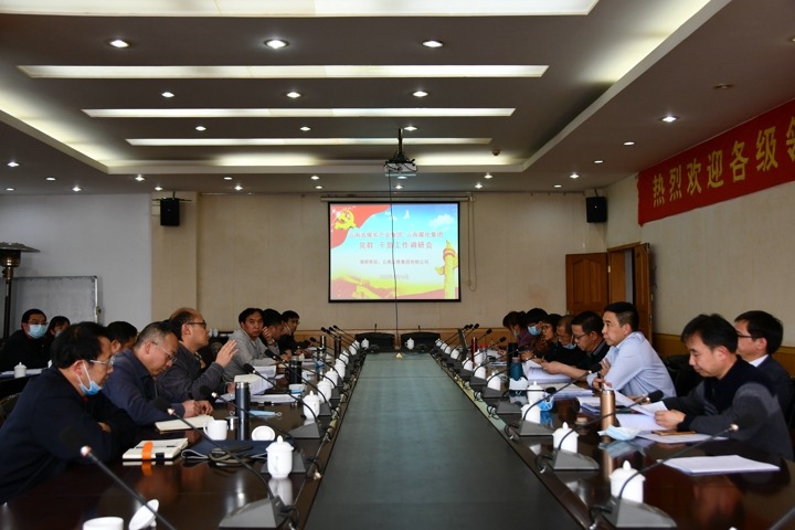 集团党委副书记、、、工会主席王鑫一行到云维集团调研