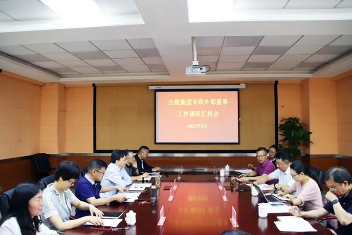 集团专职外部董事寸延峰、、、伍显清赴云煤矿业督导调研