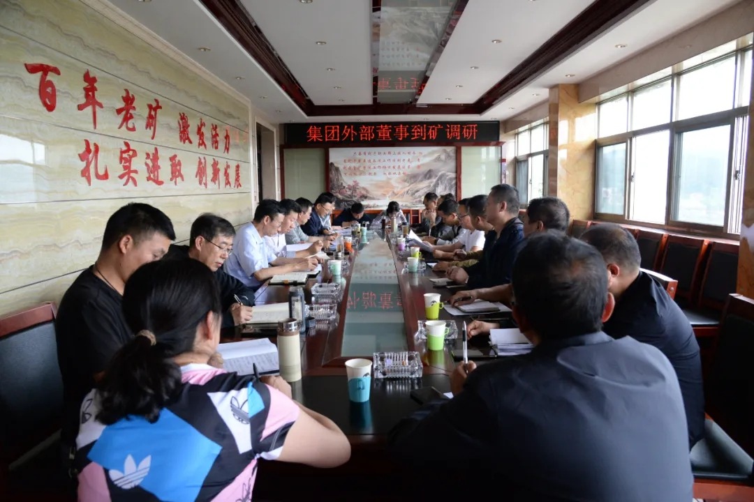 云煤集团专职外部董事寸延峰、、孔君赴恩洪煤矿调研