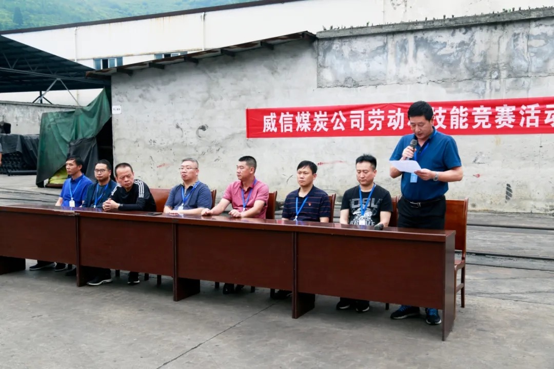 威信煤炭有限公司组织钢丝绳插接工艺及防爆开关故障扫除手艺交锋活动