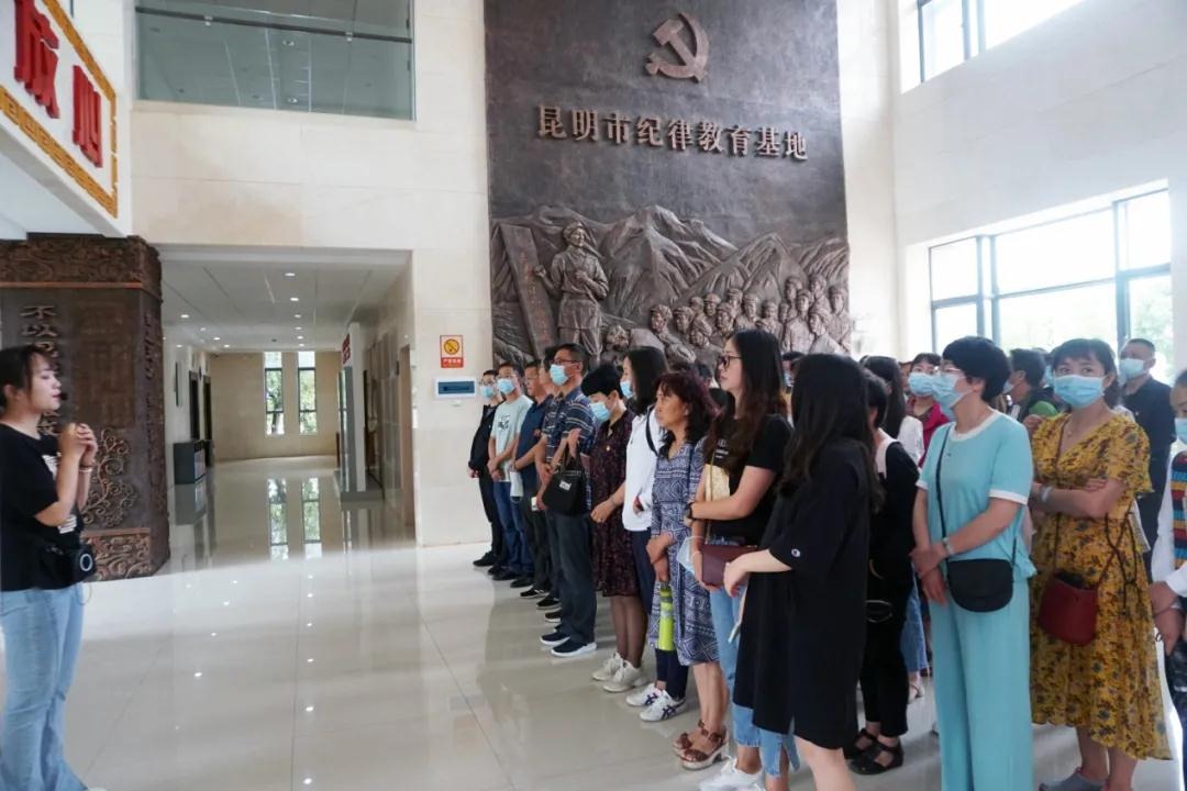 严守正气 永葆初心——昆明煤炭科学研究所党总支组织开展“反腐倡廉、、警钟长鸣”警示教育主题活动