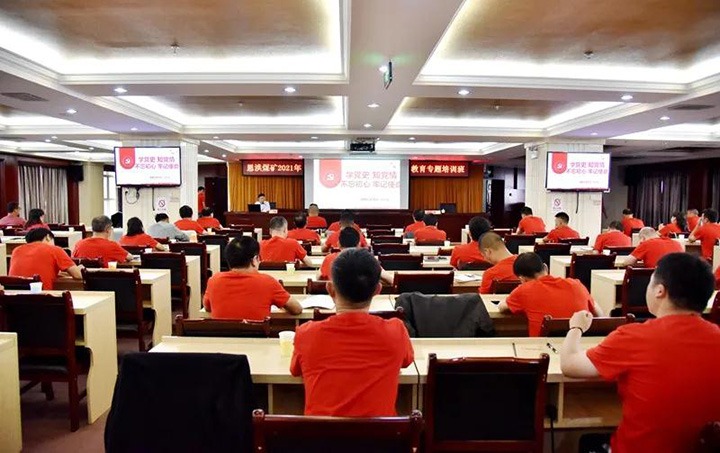 恩洪煤矿举行2021年“万名党员进党！濒叩呈费敖逃嘌蛋