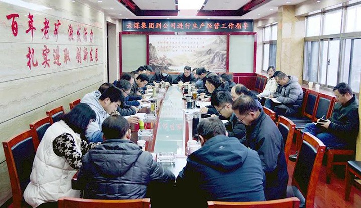云煤（太阳集团城网站2018）集团党委委员、、、副总司理张清一行到恩洪煤业公司调研指导谋划治理事情