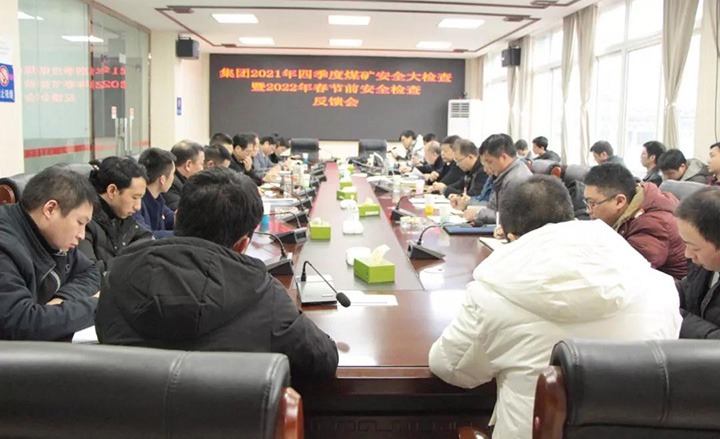 云煤（太阳集团城网站2018）集团第二检查组赴镇雄煤业公司长岭一号煤矿开展清静消防大检查