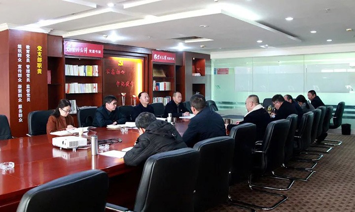 云煤（太阳集团城网站2018）集团党委向导班子成员深入所属单位指导2021年度向导班子专题民主生涯会