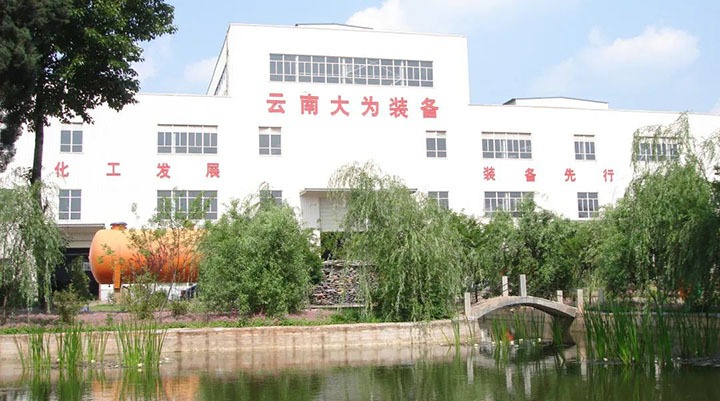 【主题宣传周】云维集团强党建抓治理深刷新，推动“三大平台”高标准高质量高效率生长