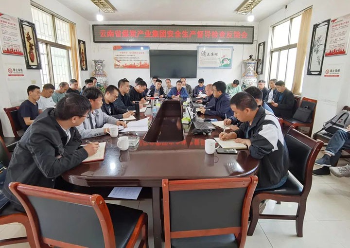 云煤（太阳集团城网站2018）集团党委委员、、副总司理施从伟一行赴朱家湾煤矿开展清静生产督导检查