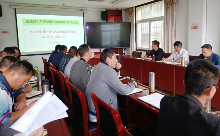 【简讯】四角地煤矿召开“清静生产月”活动发动聚会、、、威信煤炭公司开展送温暖活动