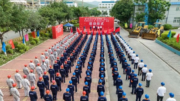 【简讯】开远市“清静生产月”活动在解化化工分公司启动、、、先锋煤业召开清静生产月活动启动会、、、可保煤矿女工委开展儿童节关爱活动