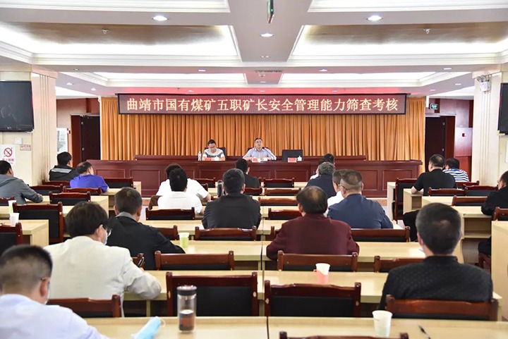 【简讯】曲灸愿茉淳侄骱槊阂悼埂拔逯啊笨蟪つ芰ι覆樯蠛恕、解化分公司开展提防电信网络诈骗宣讲、、田煤验收综采液压支架及刮板运送机