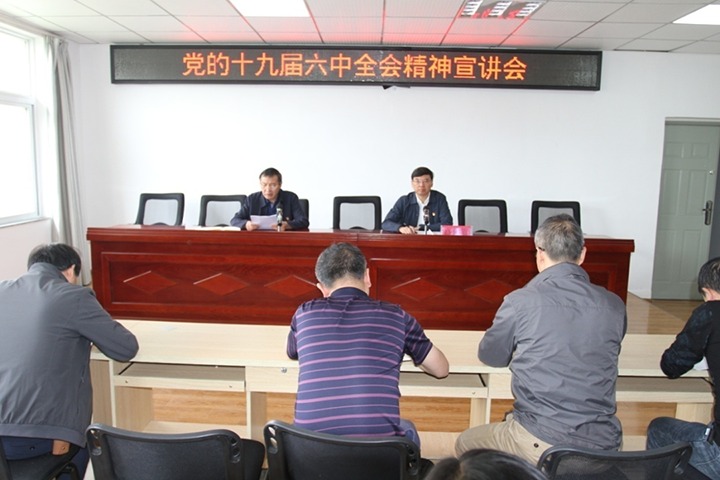 集团党委副书记、总司理高建嵩到挂钩联系的源能矿山党总支开展十九届六中全会精神宣讲