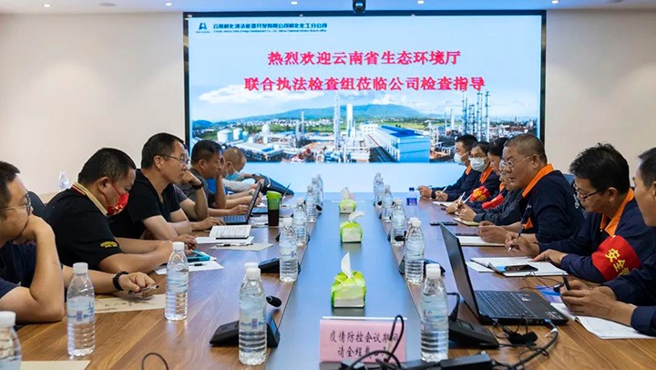 【简讯】省生态情形厅联合执法检查组到解化分公司开展环保专项检查、、得马煤矿首个综采事人情三机联合试运转圆满乐成