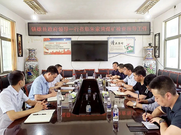 【简讯】镇雄县委副书记、、、县长杨绪春一行到朱家湾煤矿调研｜先锋化工召开2022年系统停车磨练发动会｜金城煤矿联合修建主体工程封顶