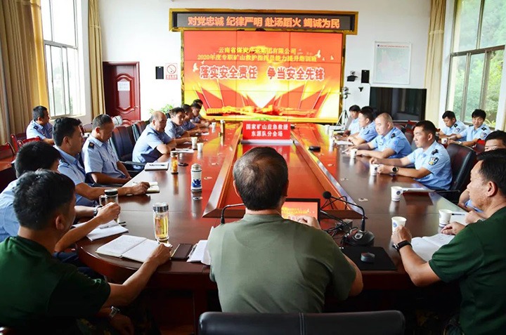 【主题宣传周】矿山应抢救援东源队：：：增强救护培训事情治理 强化提升救护培训质效