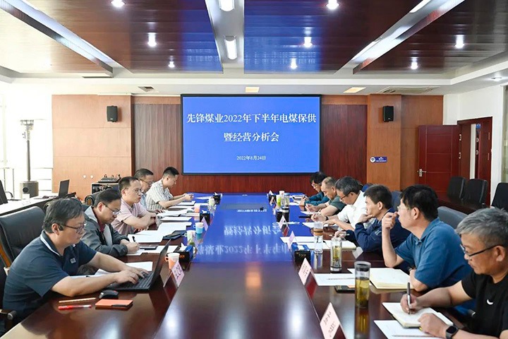 云煤（太阳集团城网站2018）集团党委委员、、、副总司理张清一行到先锋煤业公司开展电煤保供事情调研