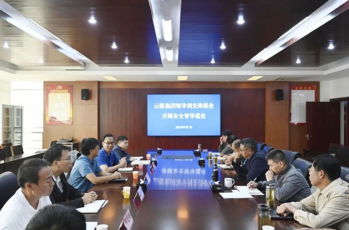 集团党委委员、副总司理、总工程师施从伟一行到先锋煤业开展清静督导巡查