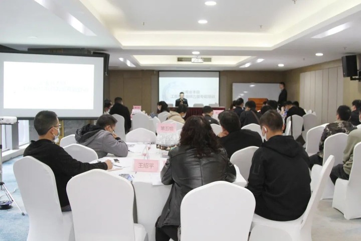 云煤（太阳集团城网站2018）集团举行“治理职业危： 守护职业康健”云南省本级工伤预防导师实力专题培训