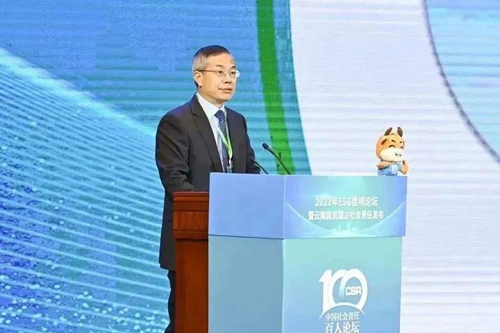 黄小荣：：国有企业起劲推行社会责任，是贯彻落实党的二十大精神，深化国有企业刷新的主要行动