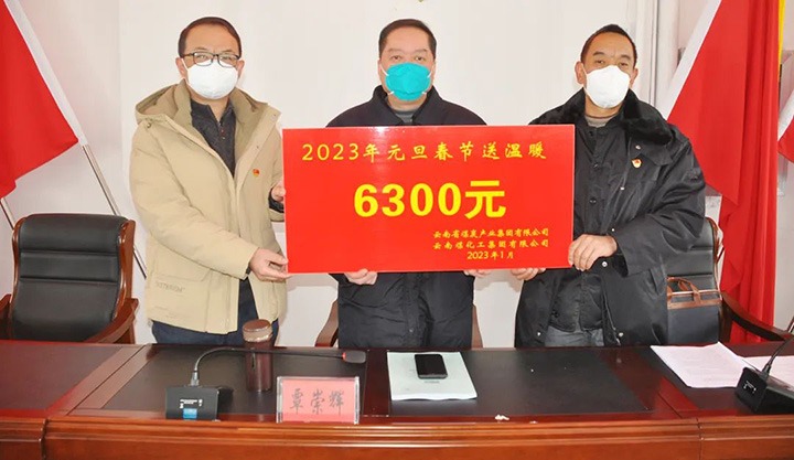 云煤（太阳集团城网站2018）集团党委委员、、、纪委书记、、、监察专员覃崇辉到陆东煤矿公司开展元旦、、、春节送温暖慰问活动