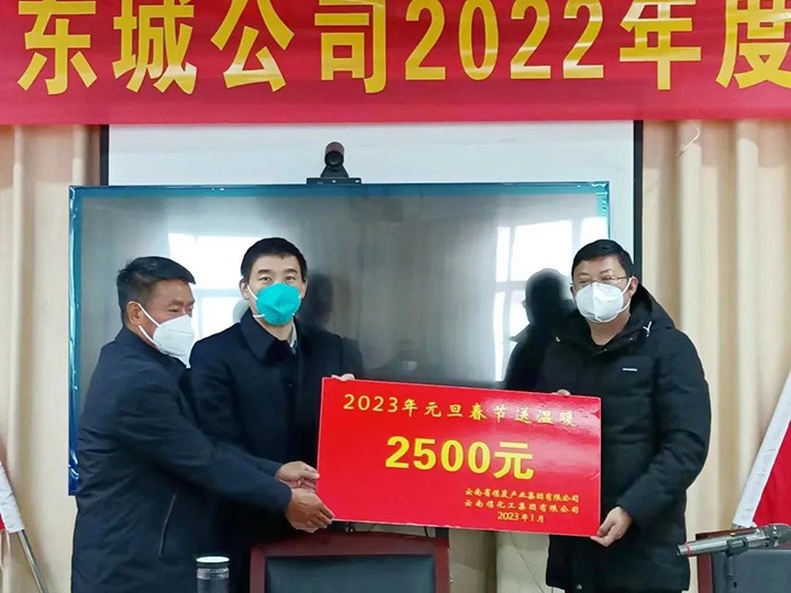 云煤（太阳集团城网站2018）集团党委副书记、、、工会主席王鑫到罗平东城公司开展元旦、、、春节送温暖慰问活动