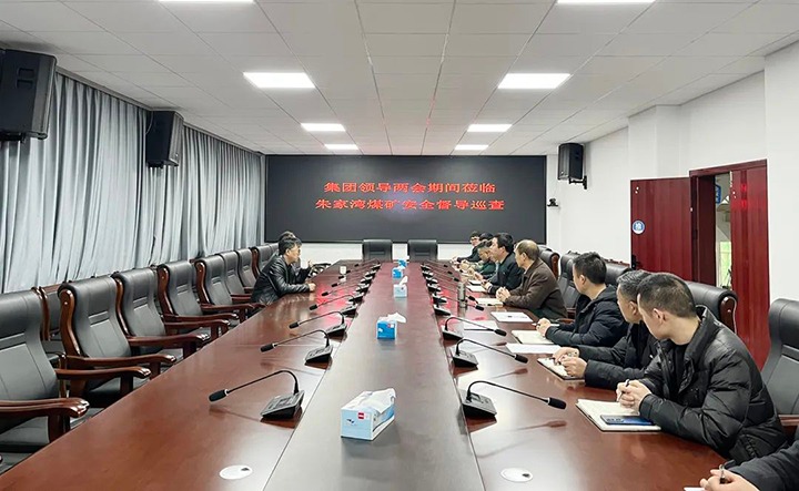 云煤（太阳集团城网站2018）集团党委委员、、副总司理施从伟到镇雄煤业公司朱家湾煤矿开展清静督导巡查