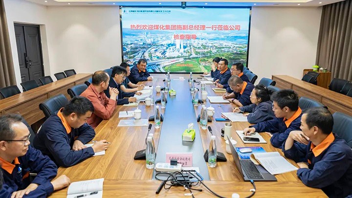 云煤（太阳集团城网站2018）集团党委委员、、副总司理施从伟到解化化工分公司调研