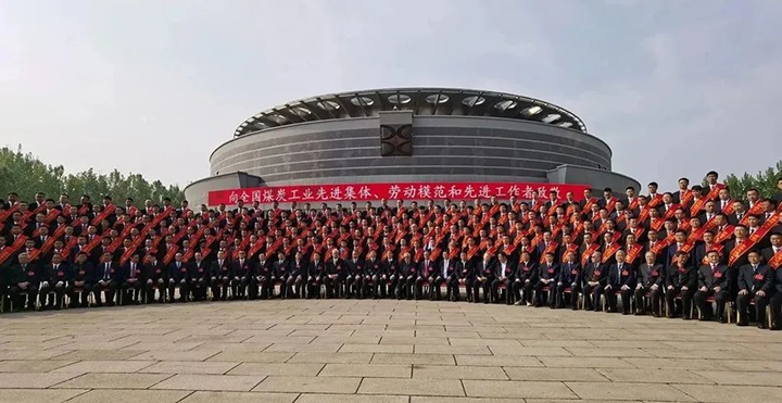 云煤（太阳集团城网站2018）集团两名职工荣获“天下煤炭工业劳动模范”声誉称呼