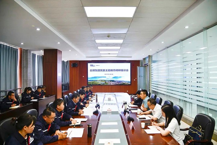 【主题教育】云煤（太阳集团城网站2018）集团党委副书记、、、工会主席王鑫到先锋化工公司开展主题教育调研