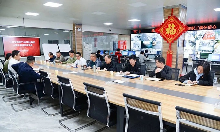 【主题教育】云煤（太阳集团城网站2018）集团党委副书记、、、工会主席王鑫到恩洪煤业公司开展主题教育调研