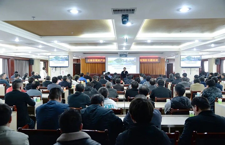 【云煤简讯】恩洪煤业、田坝煤矿、羊场煤矿开展工伤事故和职业病防治培训