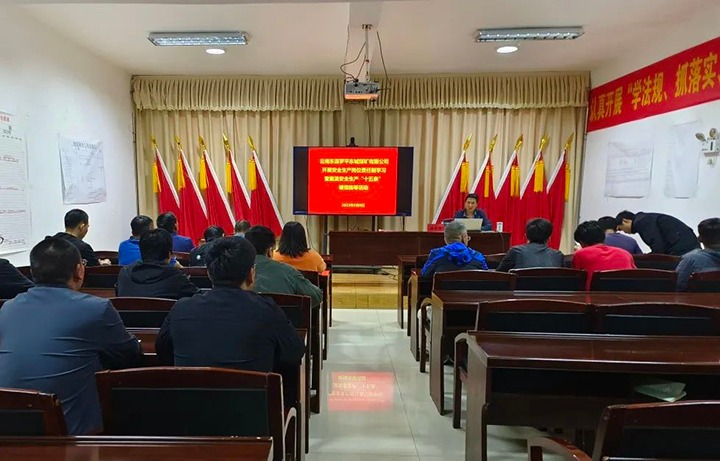 【云煤简讯】罗平东城公司、、、天井煤矿、、、羊场煤矿开展“清静生产月”活动