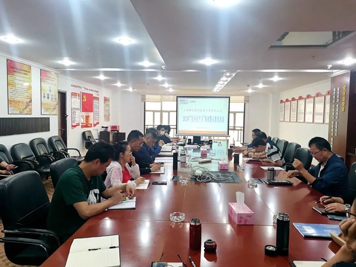 【云煤简讯】解化清洁能源开展主题党日活动|金发煤业开展清静生产月送温暖慰问活动|先锋煤业开展地动、、、防洪应急演练