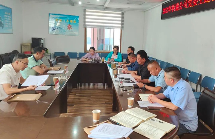 【主题教育】云煤（太阳集团城网站2018）集团党委委员、、、副总司理缪和星到恒通煤业公司指导 主题教育专题民主生涯会