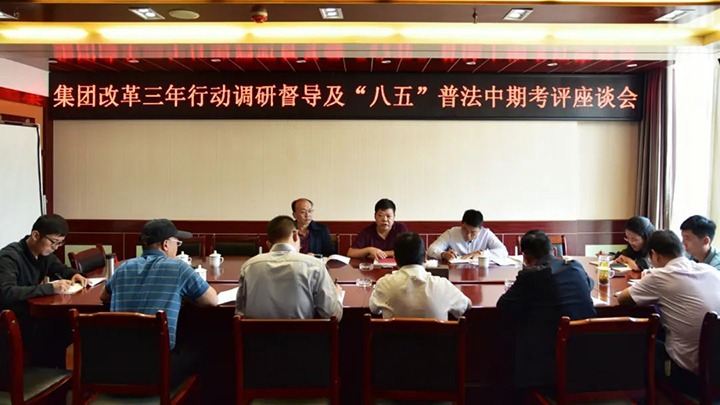 【下层调研】云煤（太阳集团城网站2018）集团总司理助理、、、刷新办主任陈家昆一行到恩洪煤业公司调研督导刷新三年行动及“八五”普法中期考评