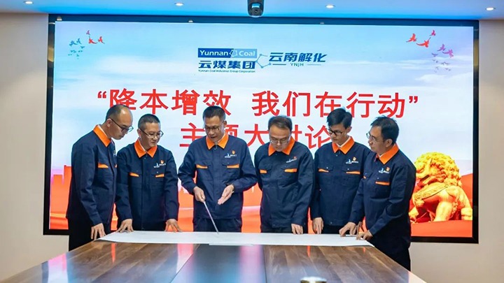 【云煤简讯】解化清洁能源、、、曲煤焦化、、、后所煤矿三家公司动态|精彩内容速览