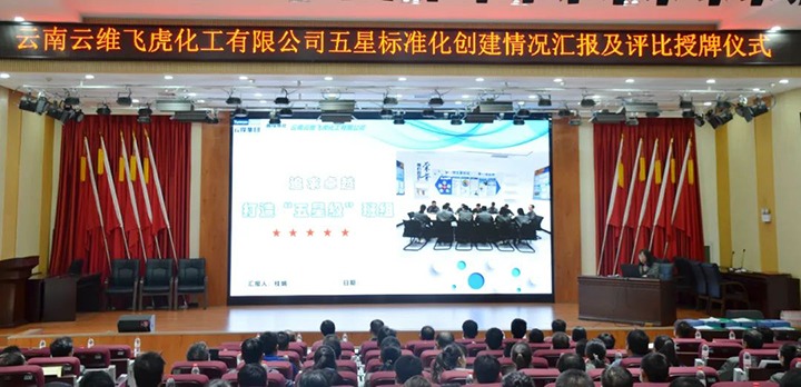 【云煤简讯】曲煤焦化、威信煤炭、恩洪煤业三家公司动态|精彩内容速览