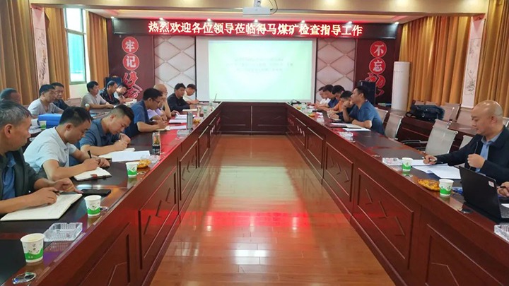 【清静检查】云煤（太阳集团城网站2018）集团检查组到羊场煤矿开展清静专项检查