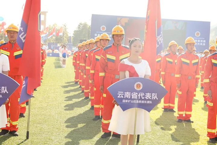 【聚焦云煤】国家矿山清静监察局云南局、云南省应急治理厅、云南矿山救援中心向导探望慰问第十二届天下矿山救援手艺竞赛云南省代表队
