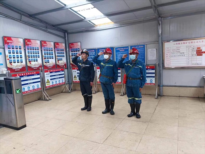 【云煤简讯】源能矿山建设、、、天井煤矿、、、罗平东城三家公司动态｜精彩内容速览