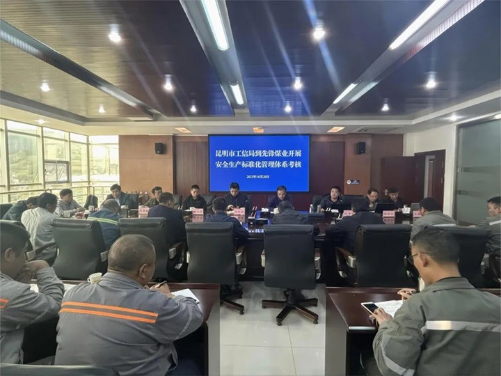 【云煤简讯】先锋煤业、、、后所煤矿、、、羊场煤矿三家公司动态｜精彩内容速览