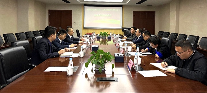 【云煤简讯】昆明煤炭设计研究院、、、金发煤业动态｜精彩内容速览