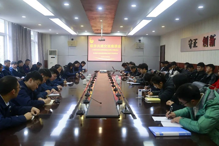 【云煤简讯】威信煤炭、四角地煤矿、解化化工三家公司动态｜精彩内容速览