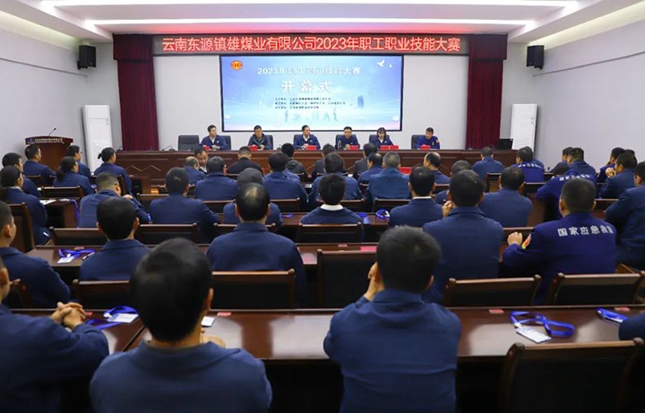 【云煤简讯】镇雄煤业、、、先锋化工、、、云南解化三家公司动态｜精彩内容速览