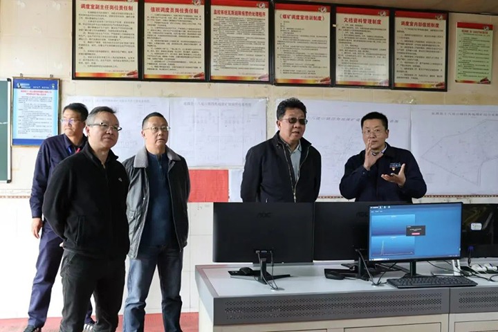 【聚焦云煤】云煤（太阳集团城网站2018）集团专职外部董事寸延峰一行到四角地煤矿公司督导调研清静生产谋划事情