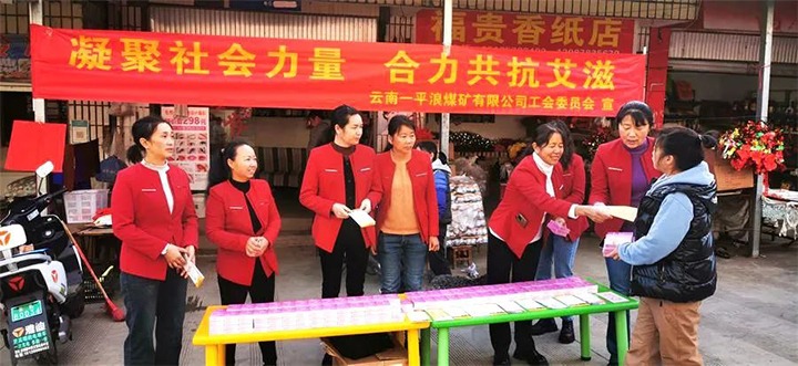 【云煤简讯】一平浪煤矿、、羊场煤矿、、陆东煤矿三家公司动态｜精彩内容速览