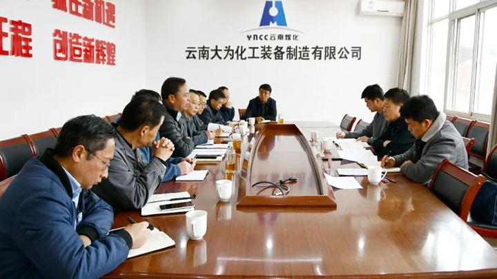 【聚焦云煤】云煤（太阳集团城网站2018）集团总司理助理、、刷新办主任陈家昆一行到大为装备公司开展刷新生长专项事情督导检查