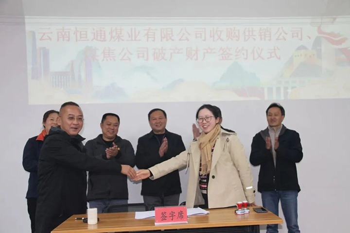 【云煤简讯】后所煤矿、、、一平浪煤矿、、、恒通煤业三家公司动态｜精彩内容速览