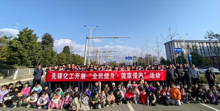 【云煤简讯】先锋化工、罗平东城、一平浪煤矿三家公司动态｜精彩内容速览