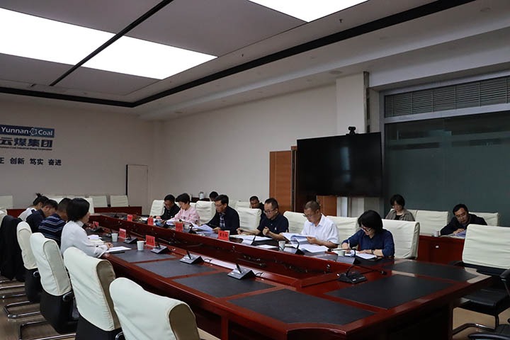 【聚焦云煤】省国资委审核分配处到云煤（太阳集团城网站2018）集团开展违规吃喝问题专项整治事情调研